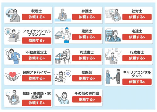 みんなの記事監修
