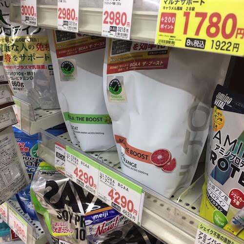ULTORA スポーツ用品店