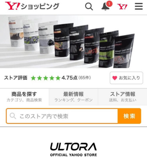 ULTORA　Yahoo!ショッピング公式ショップ