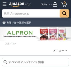 アルプロン　Amazon公式ストア