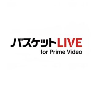 バスケットLIVE for Prime Video