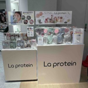 La protein　アットコスメストア