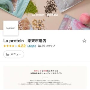 La protein　楽天市場