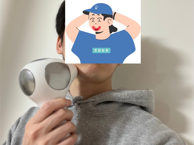トリア脱毛器 ヒゲケア