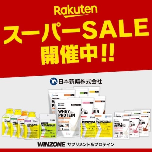 楽天市場店で使えるクーポン