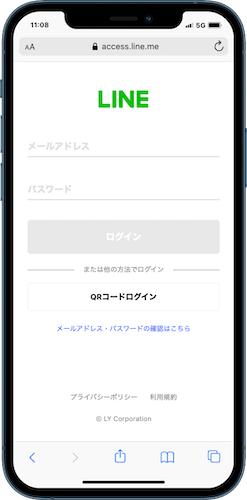LINEアカウント ログイン画面