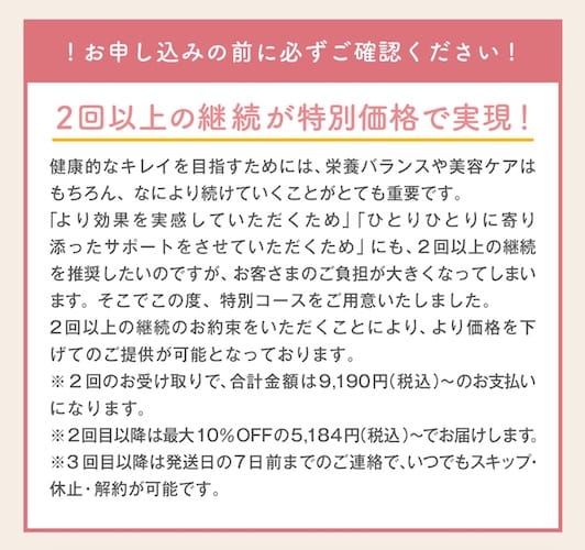 KOREDAKE 初回限定セット