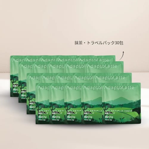 トラベルパック 抹茶