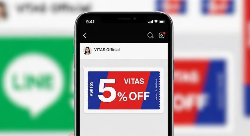 VITAS LINE公式アカウント友達追加で5%OFF