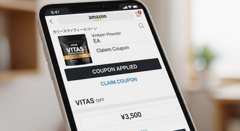 VITAS Amazon店で使えるクーポン