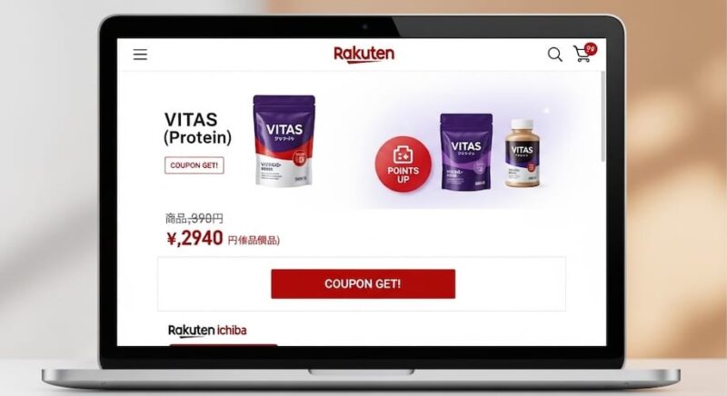 VITAS 楽天市場店で使えるクーポン