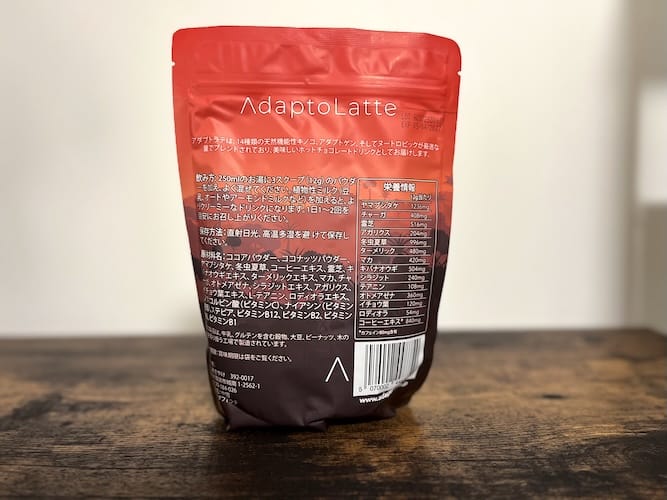 アダプトラテ　成分