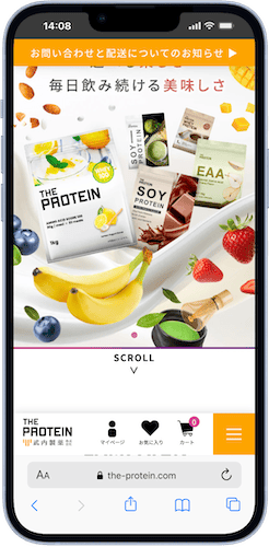 ザプロ公式オンラインショップにアクセス