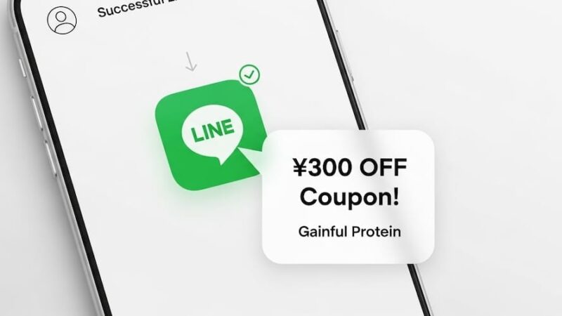 ザプロ LINE公式アカウントをID連携で300円OFFクーポン