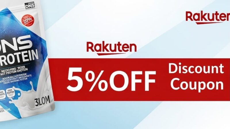 DNS 楽天市場店で使えるクーポン