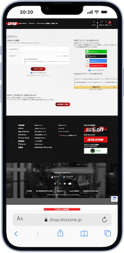 ログインして購入手続きに進む