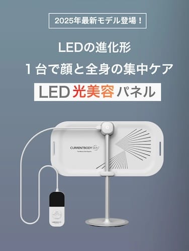LED光美容パネル