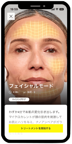 フェイシャルモード
