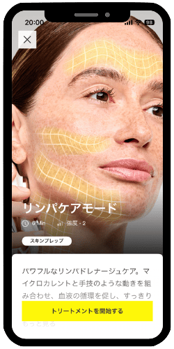 リンパケアモード