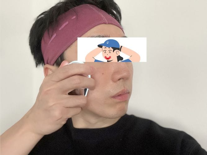 トリートメント