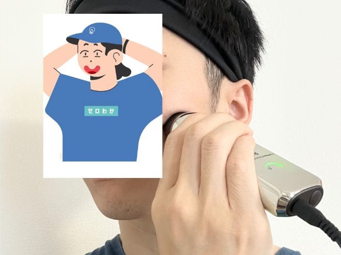 RFラジオ波美顔器 使用している様子