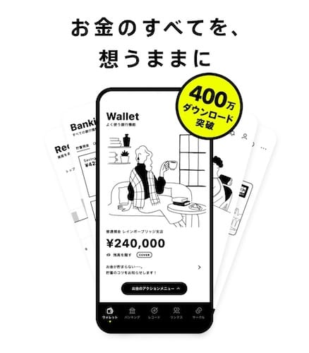 みんなの銀行